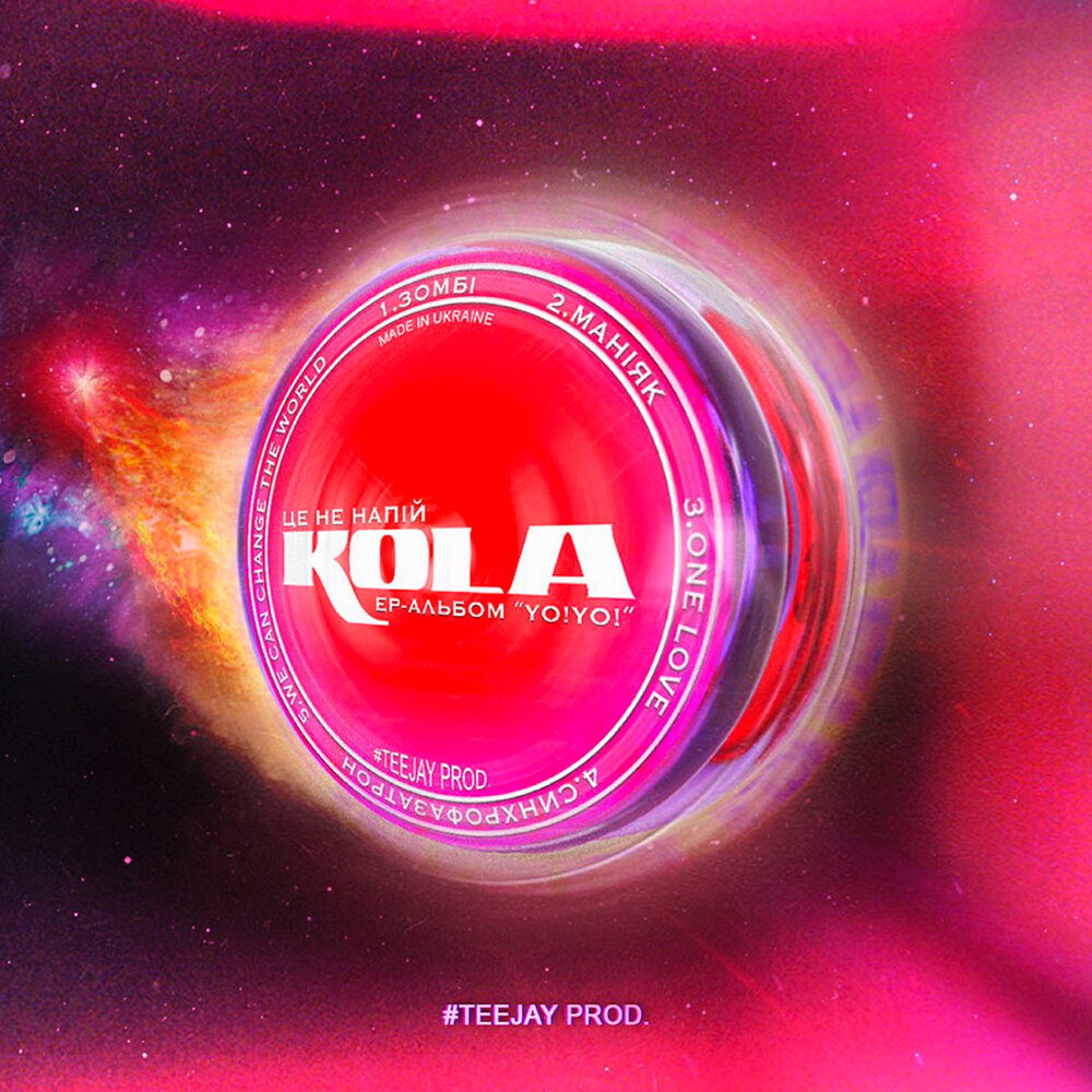 Kola - чи разом? (ndrx upd remix). Kola песни. Kola - чи разом? (ndrx upd remix). Kola песни. Kola песни.
