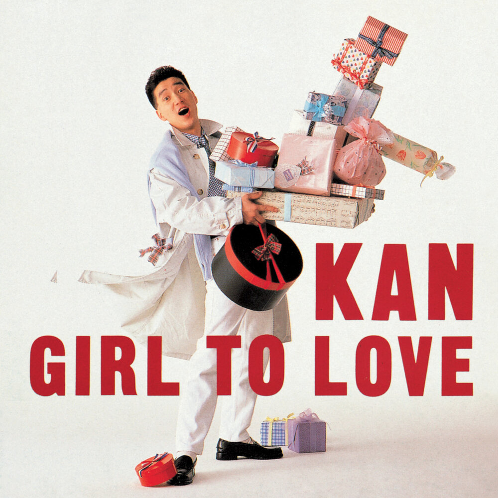 Kan love. Калима шахадат. Love by chance лакорн. Любовь невзначай дорама лакорн. Kan love.