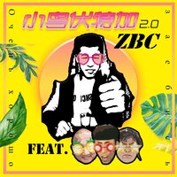 artist-cover