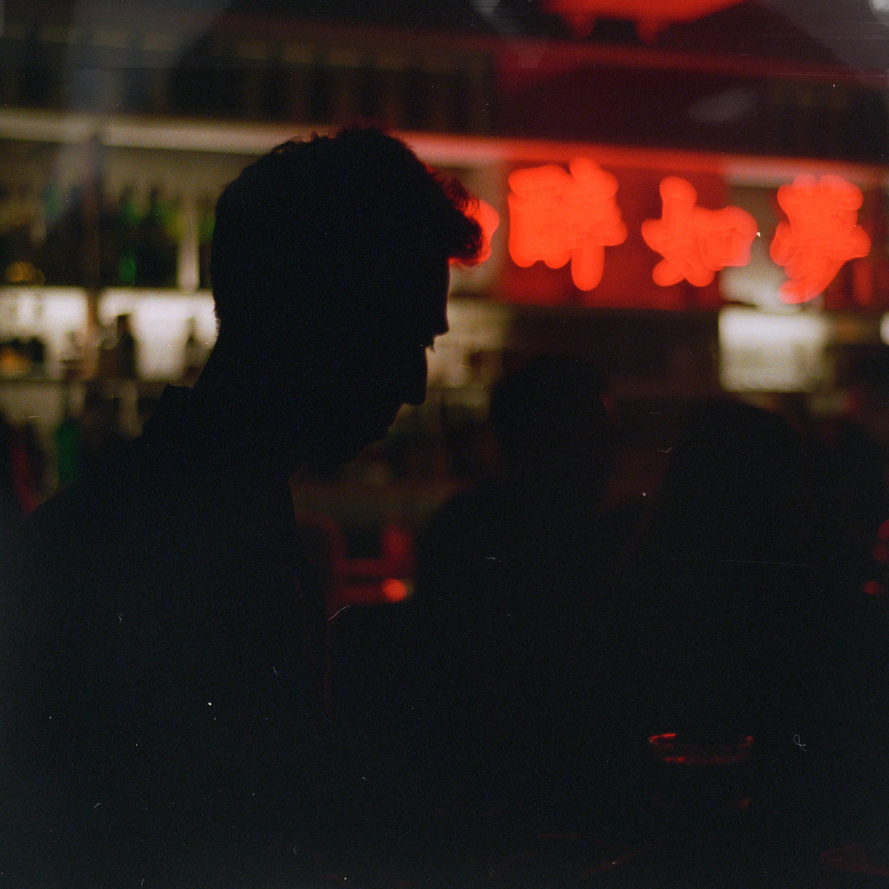 Песня зима холода. Блу уан евер. Cold cold night ceremony. Free_cold. Холод ремикс.