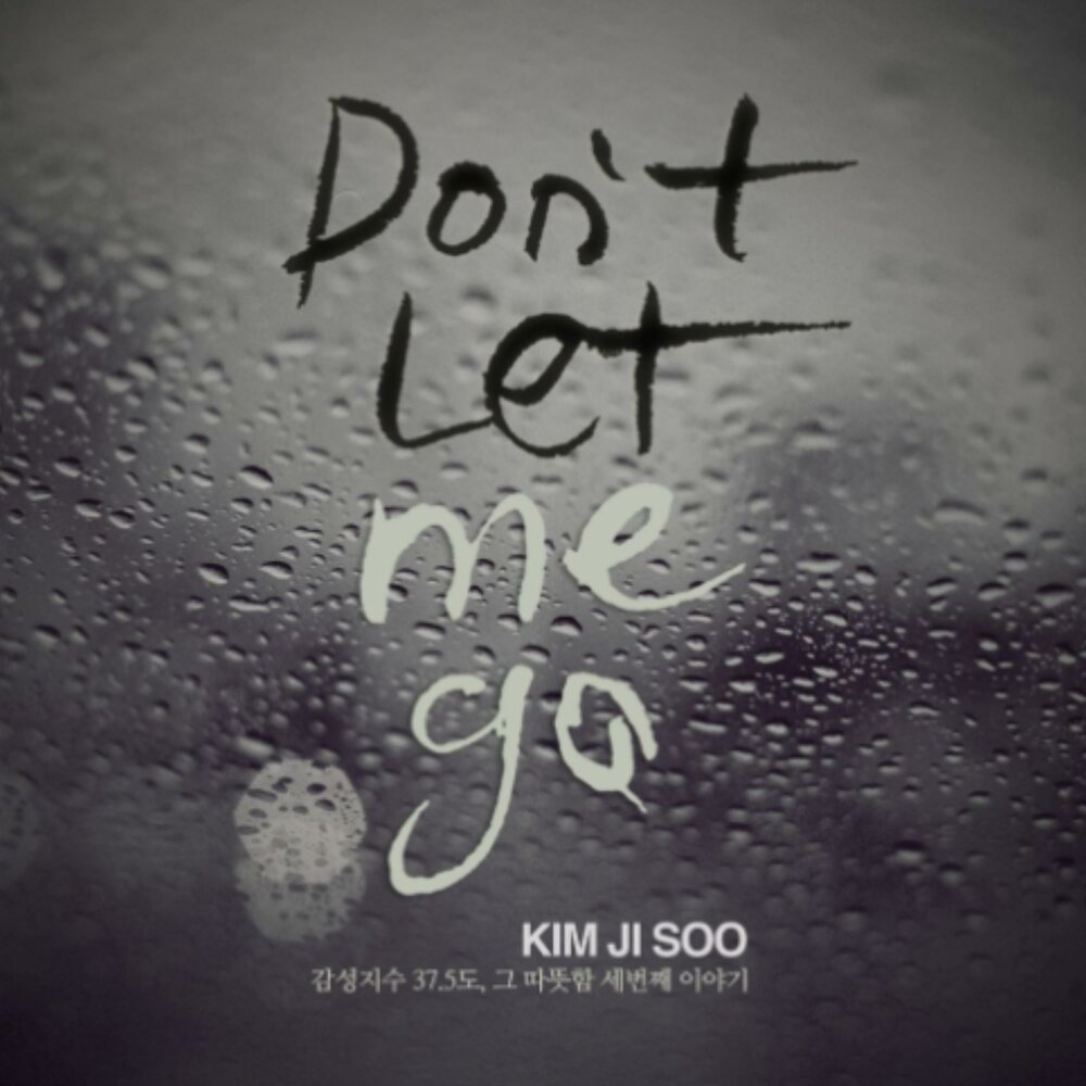 Don t be single. Don_t Let me go. Raign don_t_Let_me_go. (Don't Let me go) 2002. Лет ми гоу.