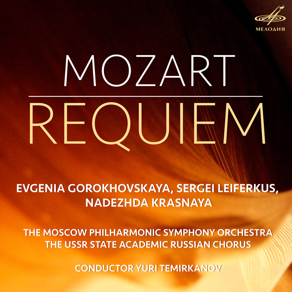 Requiem in d minor. Mozart - Requiem in d Minor, k.626, i. Introitus. Aeternam. London Music works - Requiem in d Minor, k. 626 Lacrimosa (re scored by Snorre Tidemand).