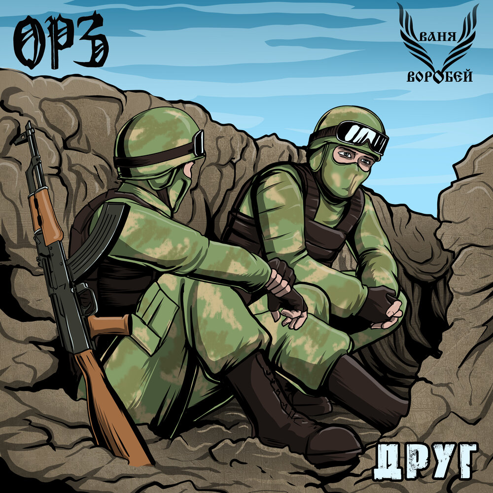 рейнбоу радужные друзья. песни радужных друзей слушать. песни радужных друзей слушать. инди кид радуга. парк радужные друзья.