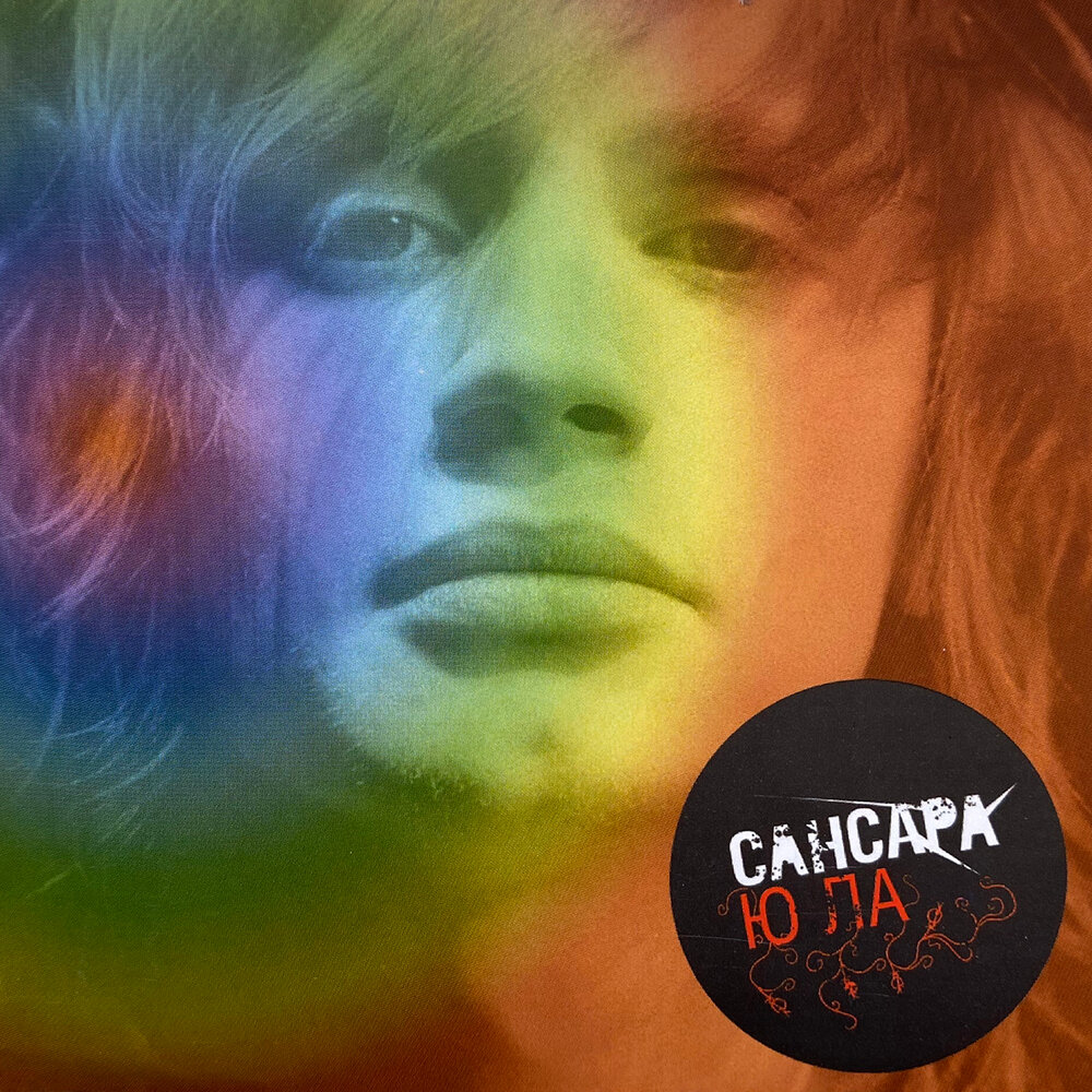 хиты 2007 диск. музыка зарубежные 2006. Pussycat dolls самый известный хит 2005 года. Thunder rising - back to the time of rock (2022) фото. музыка зарубежные 2006.