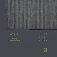 Kwangchul Youn