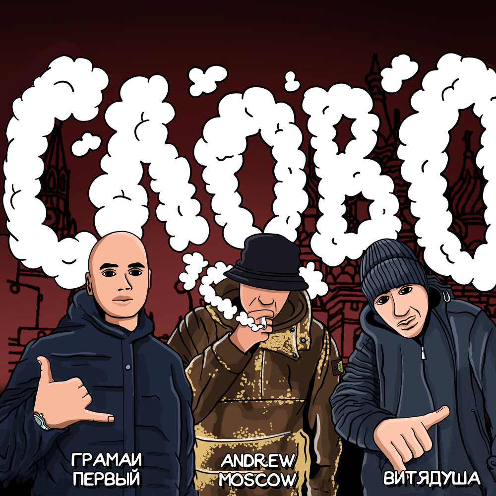 слушать песню знаешь милый. нежность счастье. блестящие знаешь милый клип. группа блестящие клипы. слушать песню знаешь милый.