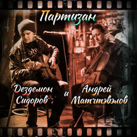 artist-cover