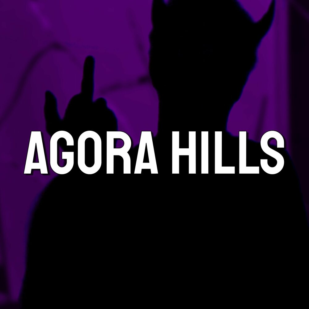 Agora hills перевод