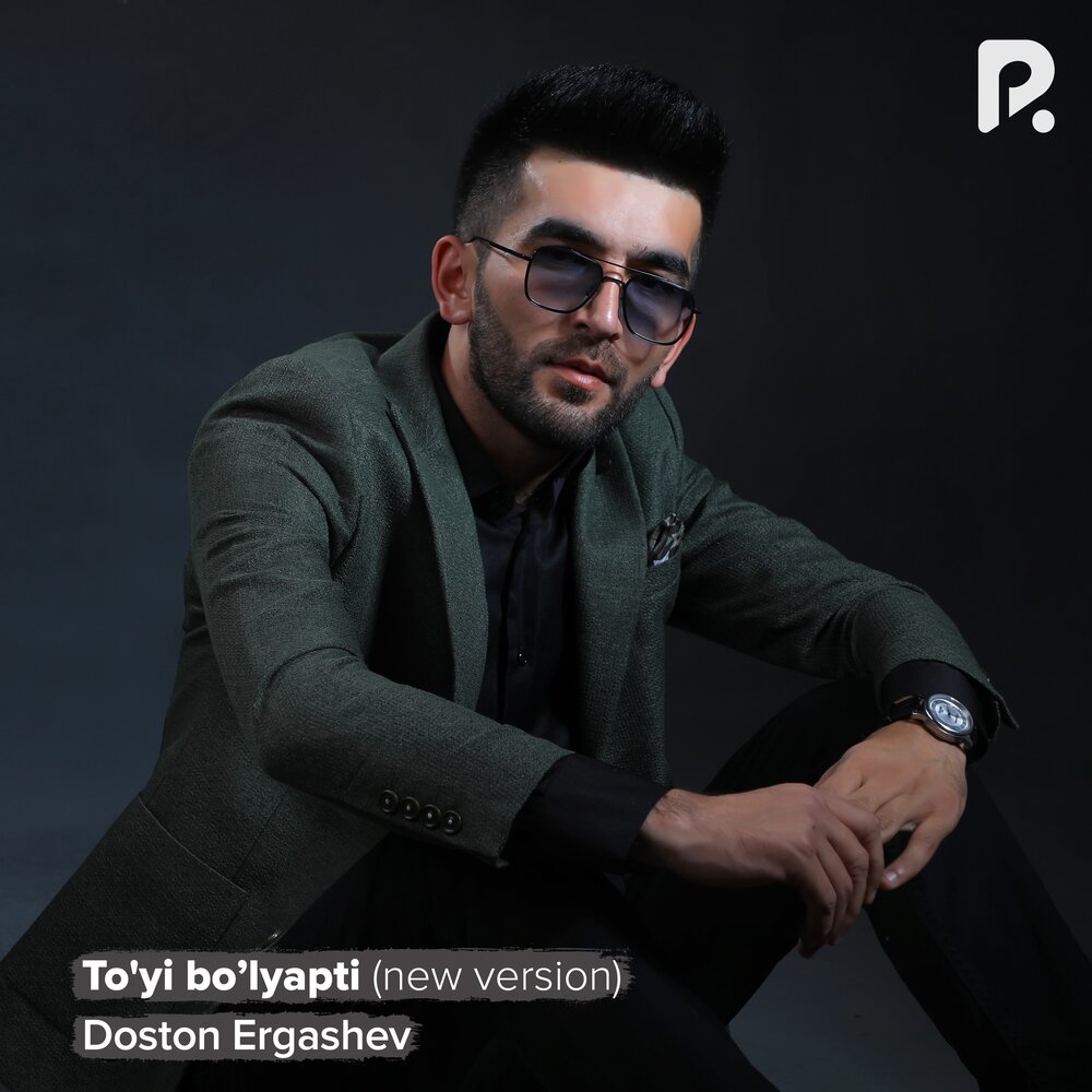 Достон эргашев кузмунчогим. Песни достон эргашев mp3. Достон эргашев. Достон эргашев уйланамиз. Doston ergashev dada teks.