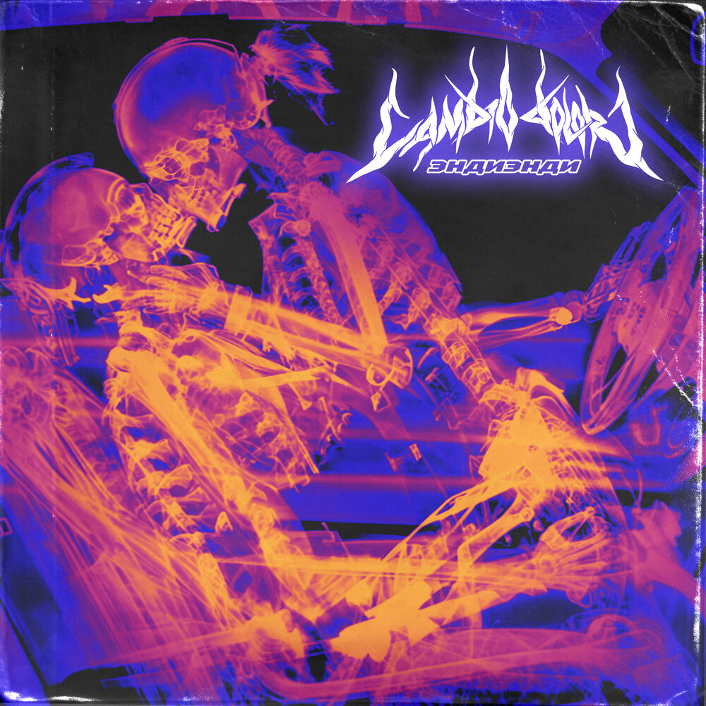 прослушивание. поет в наушниках. люди слушающие фонк. девка в наушниках. силуэт девушки в наушниках.