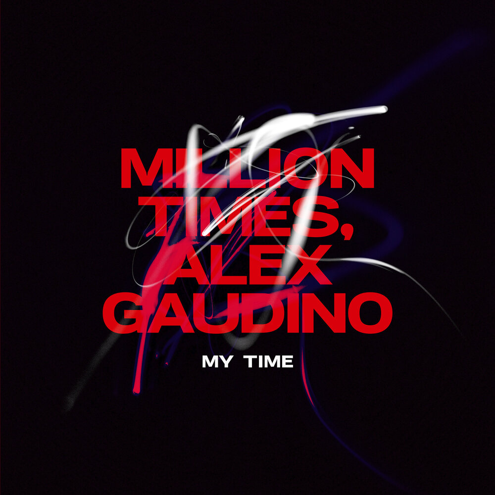 Time of my all time favorites. Алекс тайм. alexis time. million of nights.