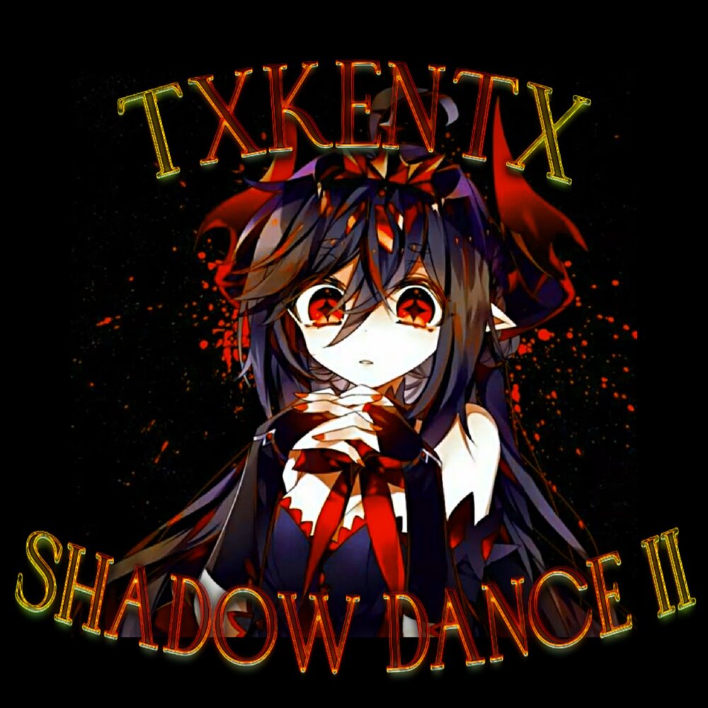 Песня shadow dance. Shadow Dance shadxwbxrn.