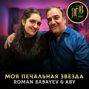 Roman Babayev