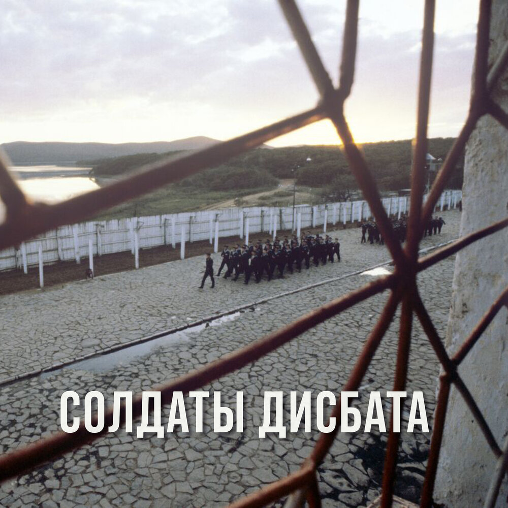 Ворошиловская батарея