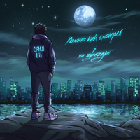 artist-cover