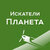 Подкаст Радио ИСКАТЕЛЬ. Слушать все выпуски онлайн бесплатно на Яндекс ...