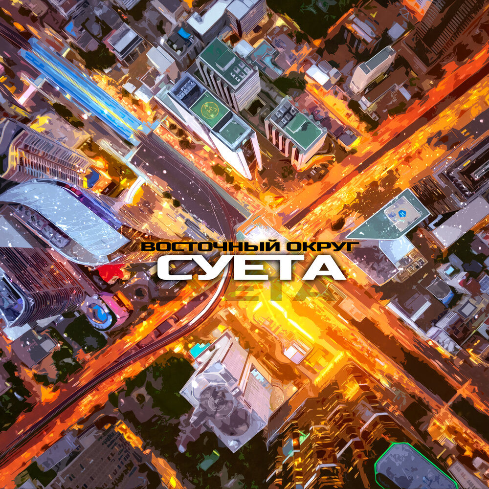 View of that. View of that. View of that. Нью йорк вид на город. Ночной город нью йорк.