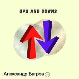 Ups and Downs
