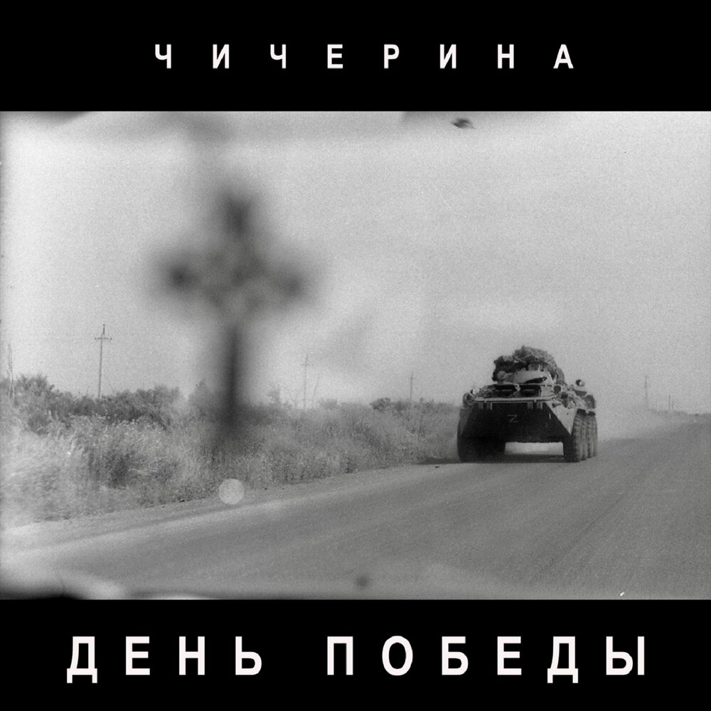 Чичерина сейчас 2022. Чичерина 2003. Юля чичерина донбасс фото. Юля чичерина донбасс. Чичерина 1997.