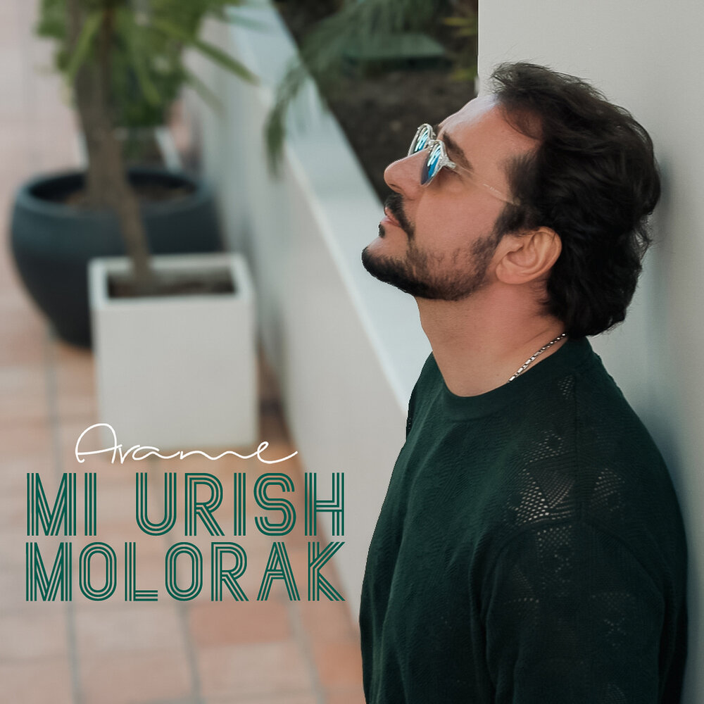 Arame mi urish molorak. Арамэ 2022. Arame mi urish molorak. Arame mi urish molorak. Arame mi urish molorak.