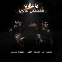 artist-cover