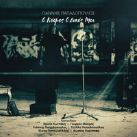 artist-cover