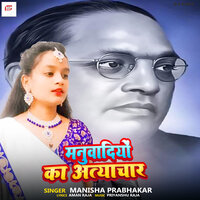 artist-cover