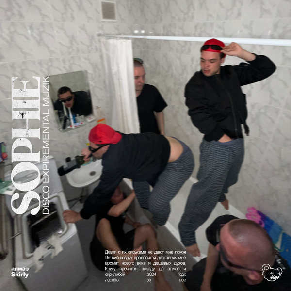 track-cover