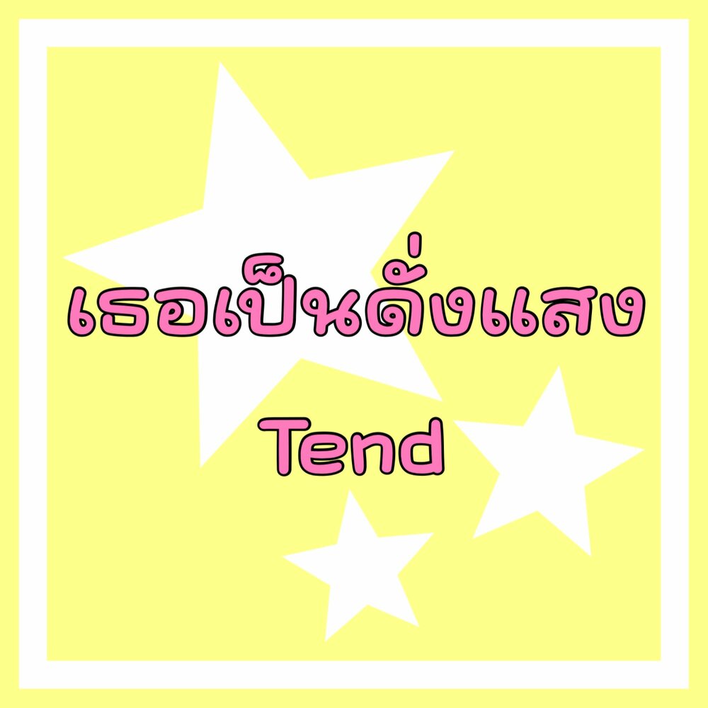 YandexMusic profile picture