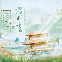 artist-cover