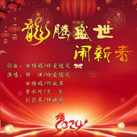 artist-cover
