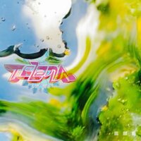 artist-cover