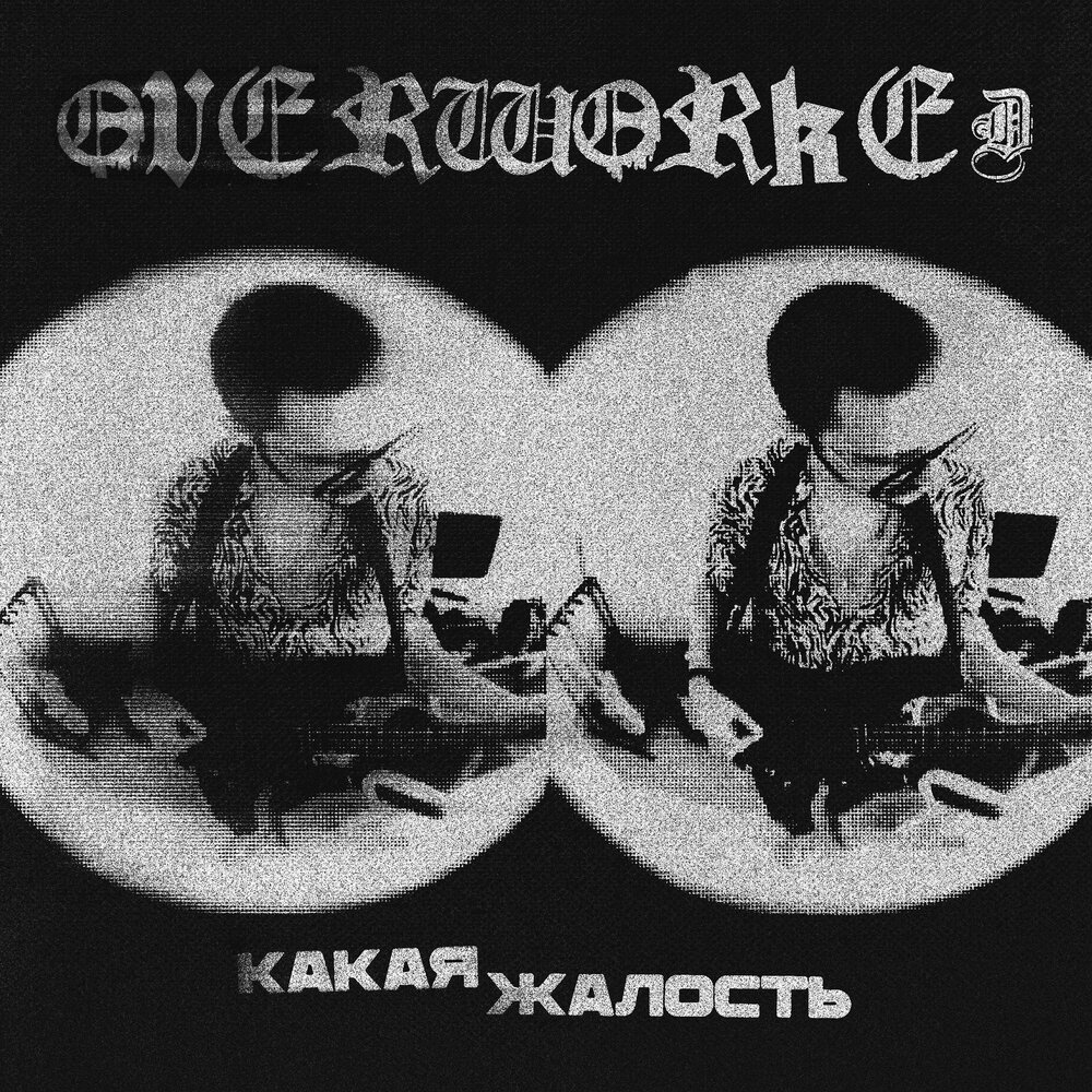 YandexMusic profile picture