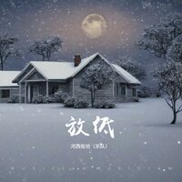 artist-cover