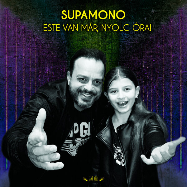 track-cover