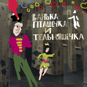 Юлий Ким