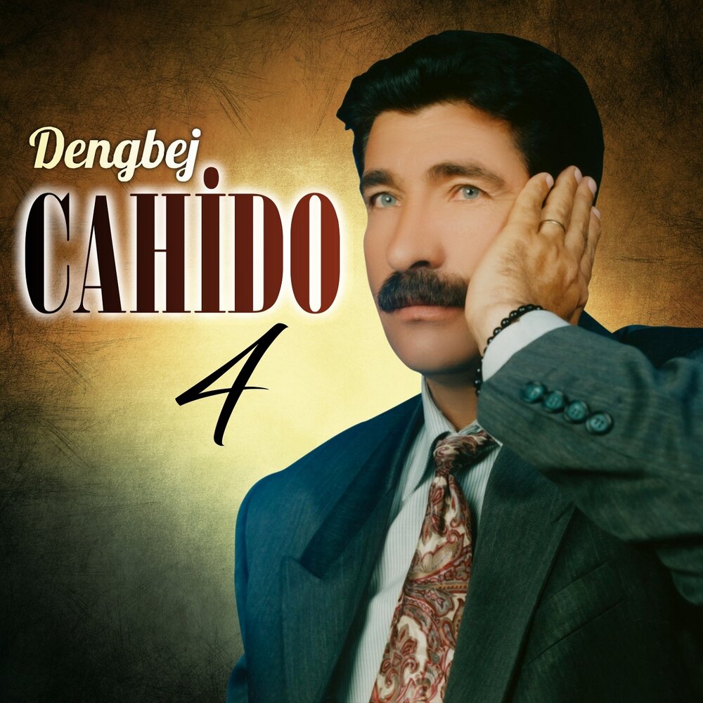 Niti dila сколько лет. Dila mp3. Песня забыла niti dila. Dila mp3. Dila mp3.