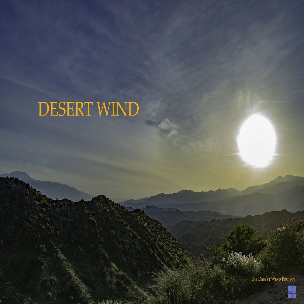 Desert Wind. Desert Wind vd173. Supreme Desert Wind. Ветер всем слушать все песни