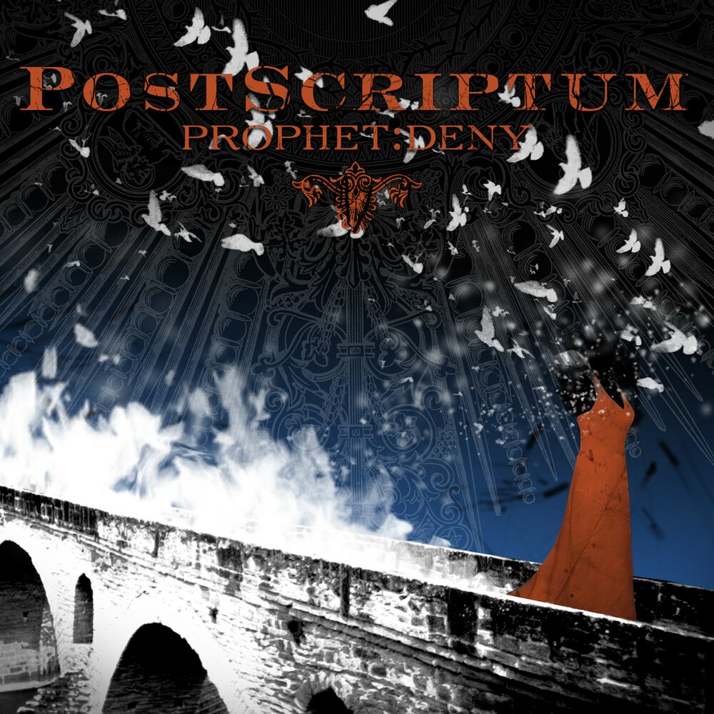 слушать постскриптум. слушать постскриптум. G википедии. Postskriptum. песни нашего века постскриптум.