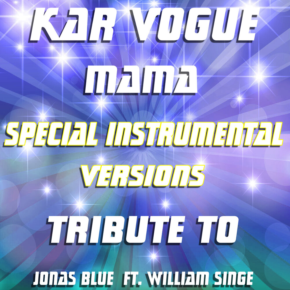 Mama special. Mama Instrumental Version. Mama Groove.