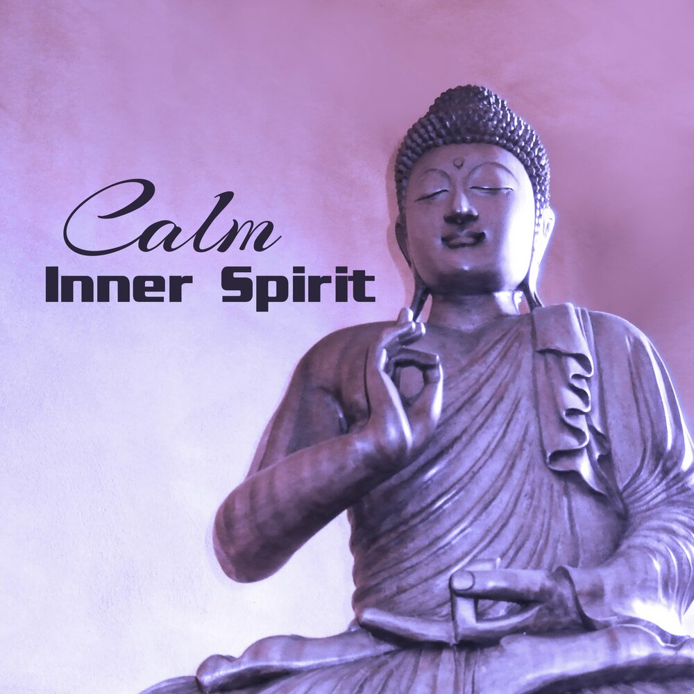 Будда трек. Будда баланс. Inner Spirit. Zapomni исполнитель Будда. Будда слушает аудиокнига