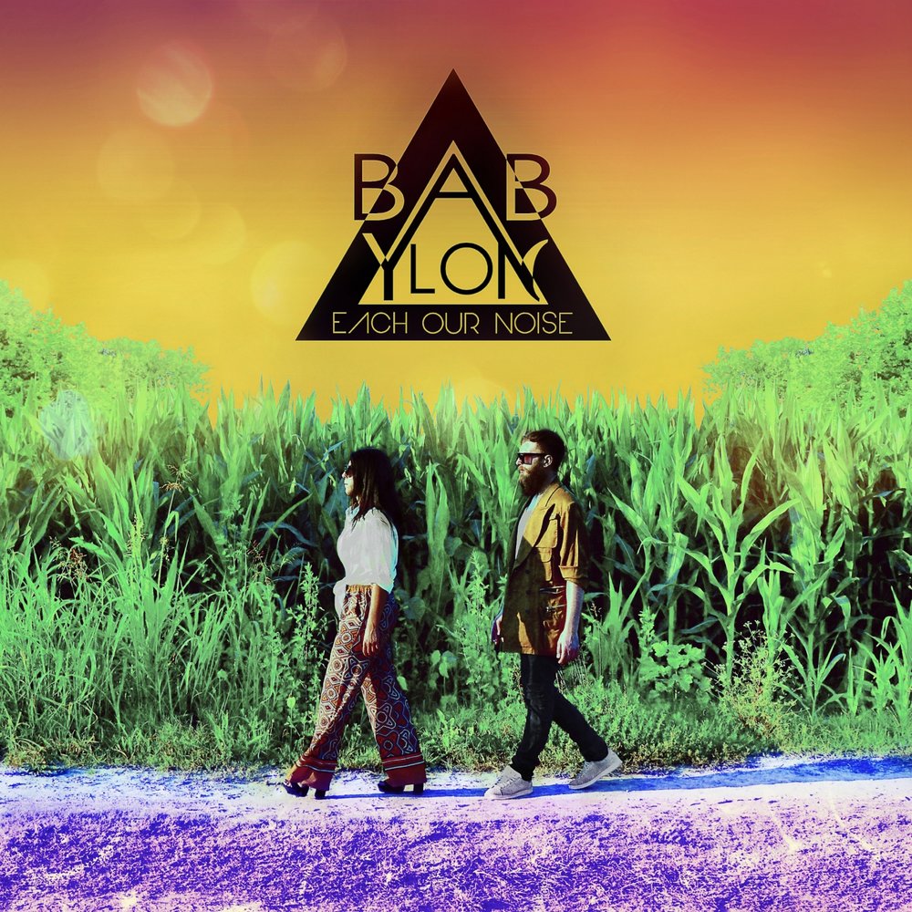 Metix premium 7 купить. бог дождя. Our noise. Christian kleine - real ghosts. Our noise.