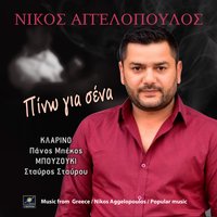 artist-cover