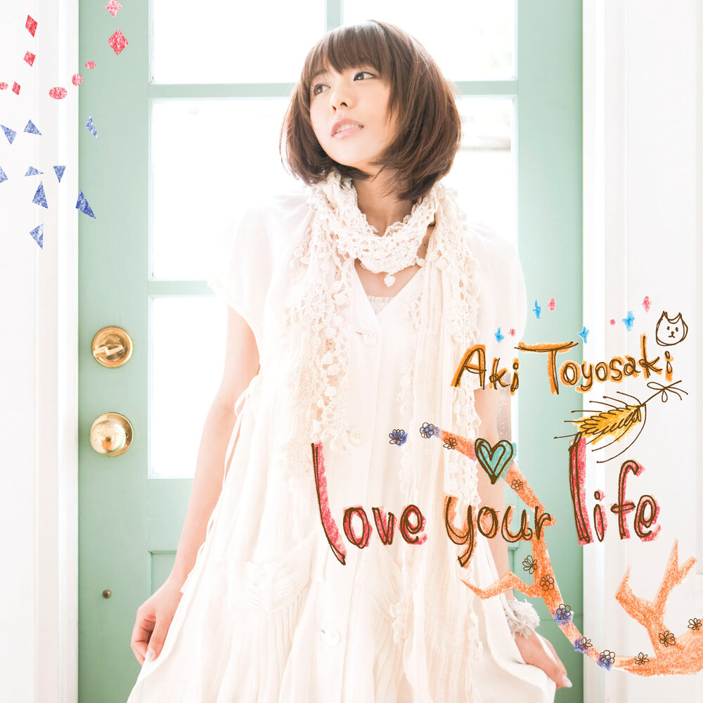 Любовь аки. Аки Тоёсаки. Toyosaki Aki (豊崎愛生) - Love your Life (2009). Toyosaki Aki (豊崎愛生) - Love your best (2017). Toyosaki Aki (豊崎愛生) - Orion to Spangle (2012).