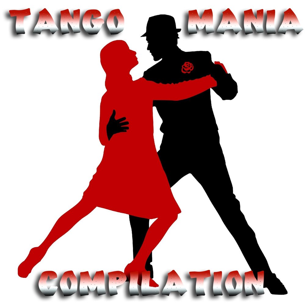 Tango lyrics. Танго из доты 2.