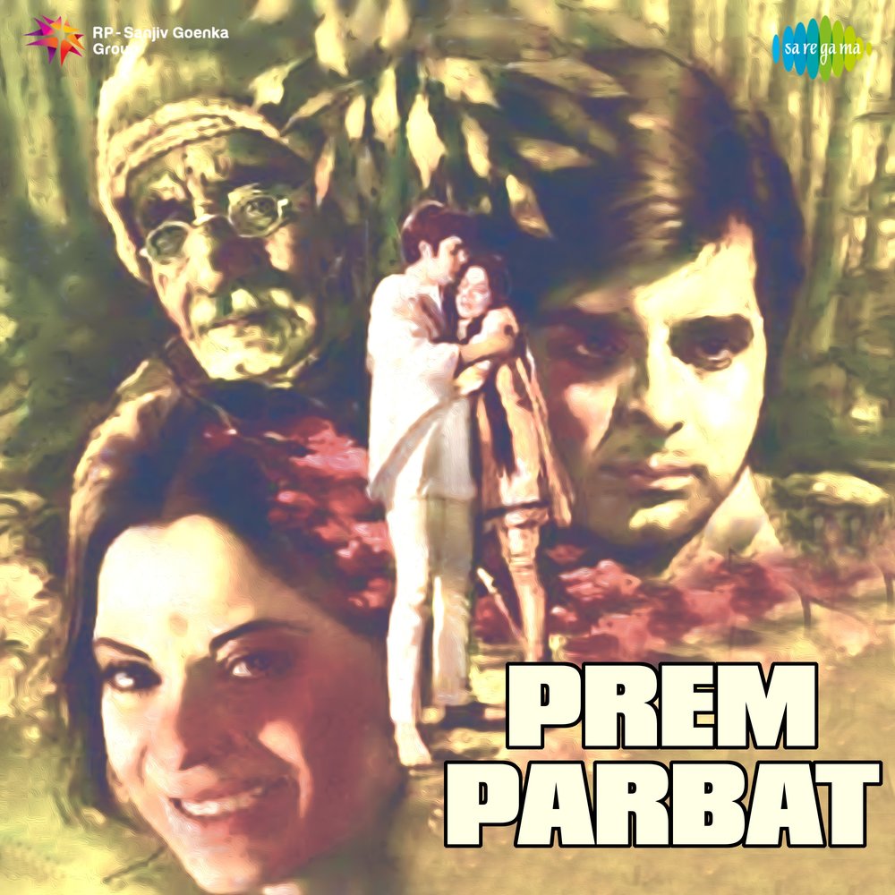 Unki слушать. Prem Parbat 1973. Prem Parbat 1973 роли. Unki сборник. Unki обложка.