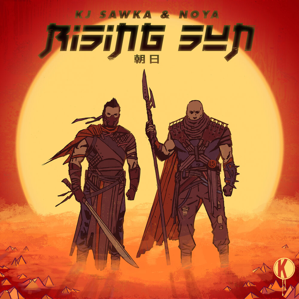 Rising sun cover. Рисинг Сан. Nocturnus Rising Sun. Rider Rising Sun. The Rising Sun текст.