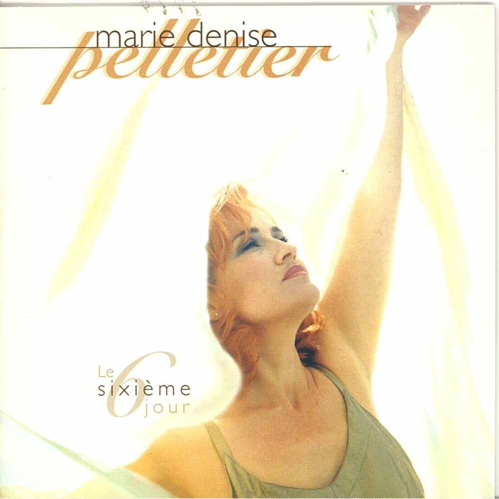 Мари дениз. Marie-Denise Pelletier и Брюно Пеллетье.