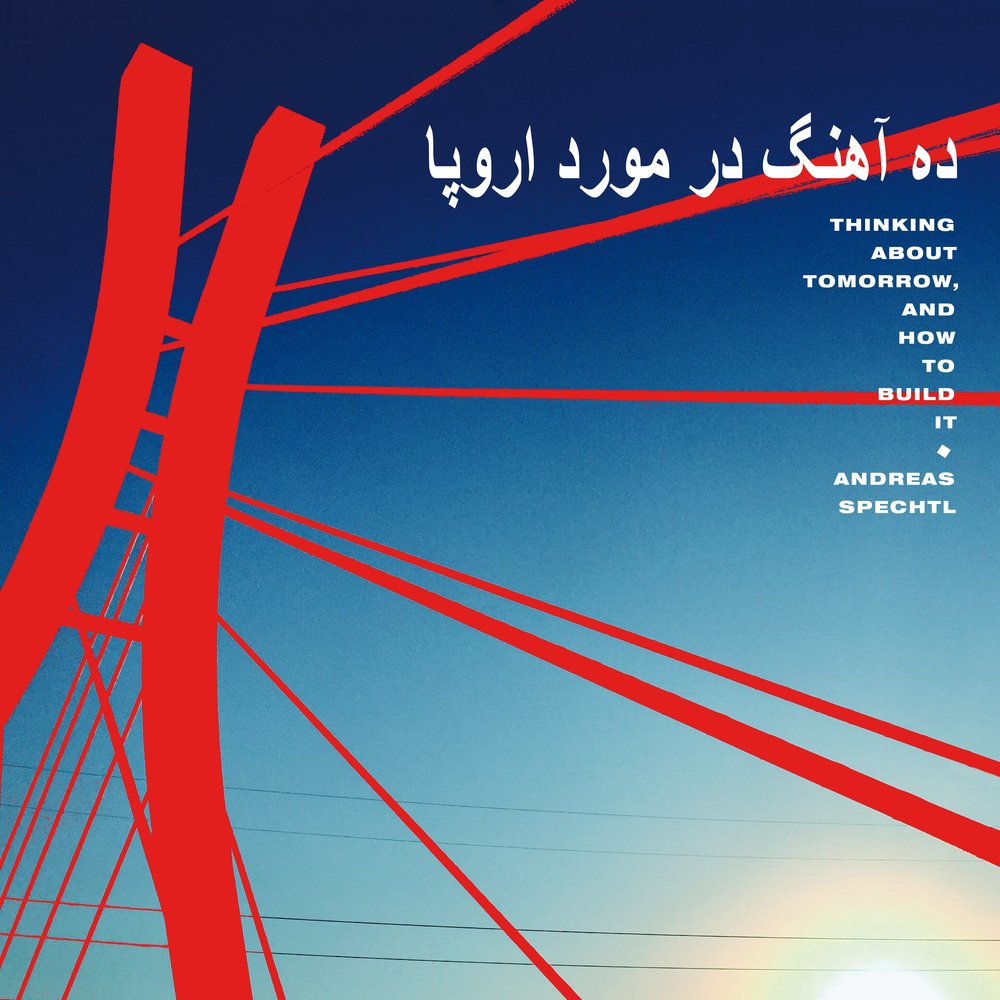 About использование в английском. See you tomorrow картинка. Высокий билл фейсбук. How about tomorrow. How about tomorrow.