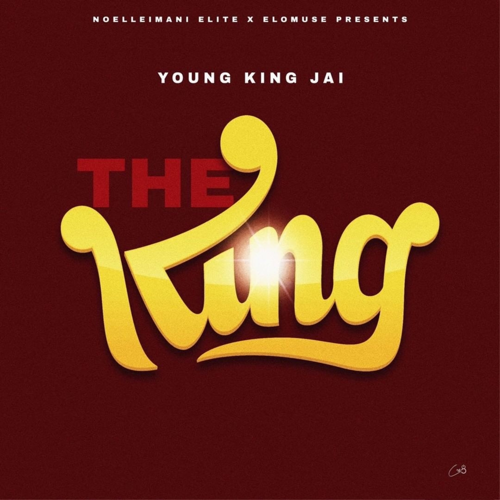 Кинг янг. Young King.